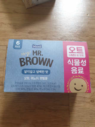 헤이미스터브라운 [매일유업] 헤이 미스터브라운 12개입 — 5점을 준 리뷰어가 2019년 8월 올린 사용 사진