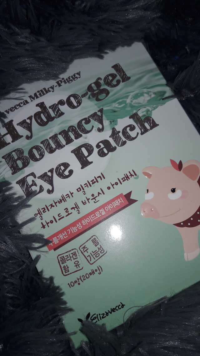 엘리자베카 밀키피기 하이드로겔 바운시 아이패치 리뷰 사진