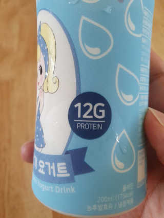 마이요기 요거트 — 5점을 준 리뷰어가 2019년 7월 올린 사용 사진