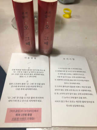 persona님이 올린 리뷰 사진 2