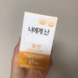리유 너에게난 쾌변 — 4점을 준 리뷰어가 2019년 10월 올린 사용 사진