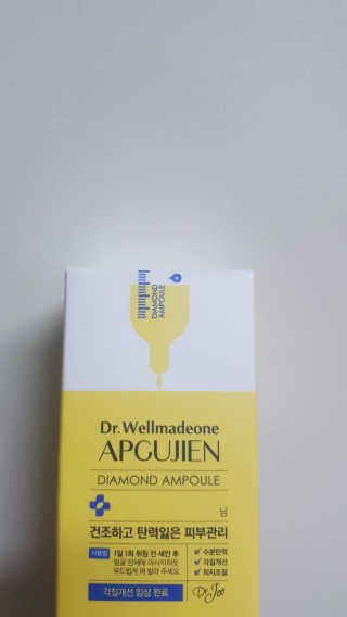 닥터웰메이드원 압구지엔 다이아몬드 링거앰플 — 5점을 준 리뷰어가 2018년 12월 올린 사용 사진