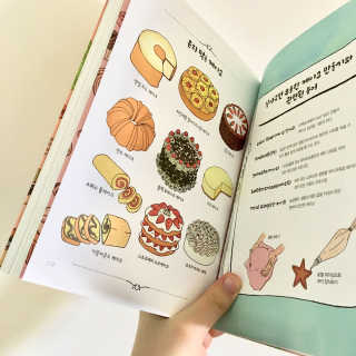 꿍이님이 올린 리뷰 사진 2