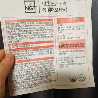네츄럴굿띵스 잇츠 크랜베리 1병 30일분 — 5점을 준 리뷰어가 2019년 11월 올린 사용 사진