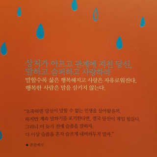 하영님이 올린 리뷰 사진 4