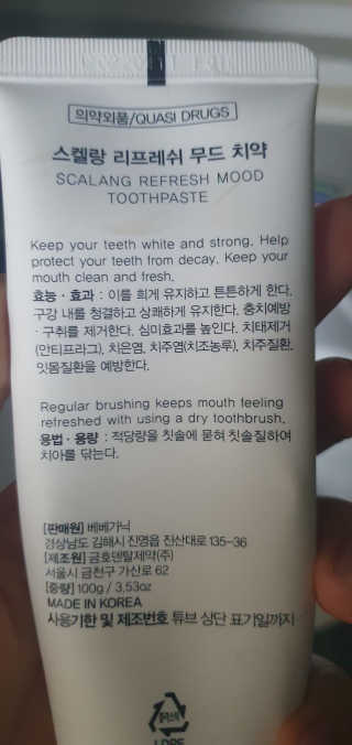 이아라님이 올린 리뷰 사진 2