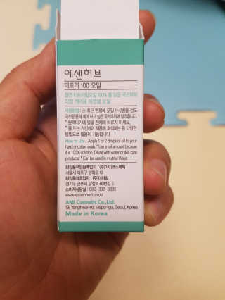 쑥님이 올린 리뷰 사진 2
