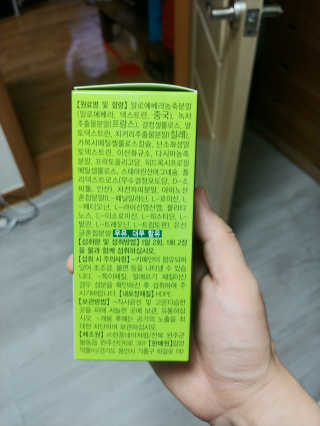 나는맥스봉님이 올린 리뷰 사진 4