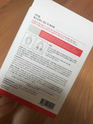 자이엘 S.O.S 레드 칙 케어팩 2 Box — 5점을 준 리뷰어가 2020년 3월 올린 사용 사진