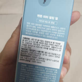 김툐라님이 올린 리뷰 사진 2