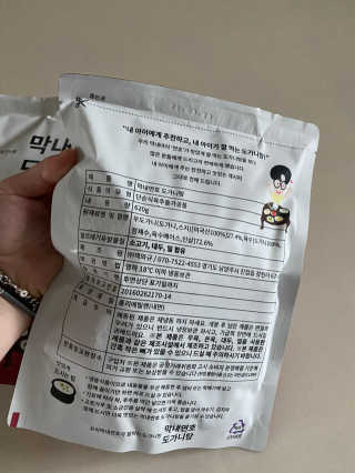 황방울이님이 올린 리뷰 사진 2