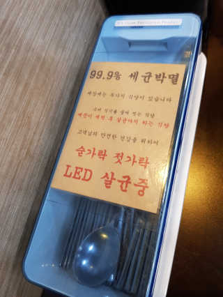 [두툼갈비] 두툼갈비 2인분 + 매콤치즈버섯 set — 5점을 준 리뷰어가 2018년 8월 올린 사용 사진