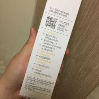 아이소이 BR 인텐시브 클렌징 오일 — 4점을 준 리뷰어가 2016년 12월 올린 사용 사진