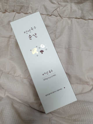 둥이베베님이 올린 리뷰 사진 2