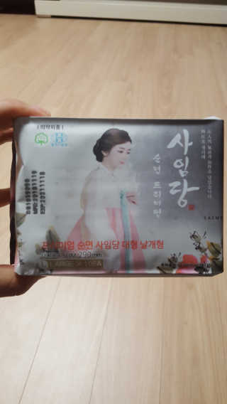 엄하늬님이 올린 리뷰 사진 3
