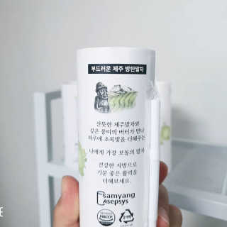 마이노멀 버터말차 - 방탄말차 6개입 — 4.5점을 준 리뷰어가 2019년 9월 올린 사용 사진