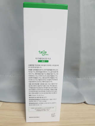 강콩맘님이 올린 리뷰 사진 2