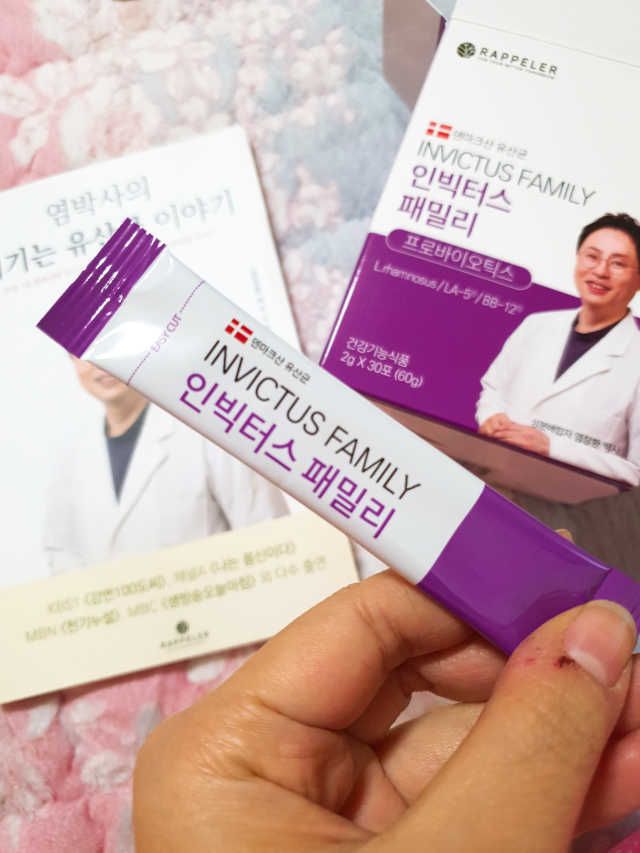유해균을 이겨 튼튼한 장으로,  인빅터스 패밀리 리뷰 사진