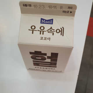 공팔럽님이 올린 리뷰 사진 3