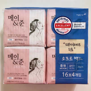 메이앤준 소프트맥스 생리대 — 5점을 준 리뷰어가 2019년 4월 올린 사용 사진