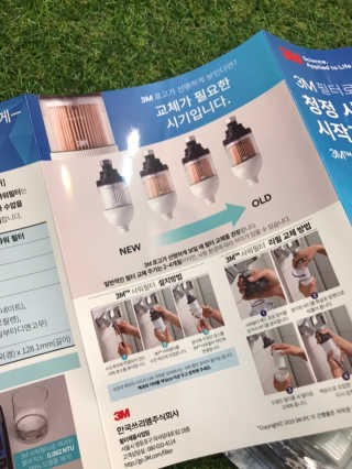 3M™ 스탠다드 샤워필터 — 4.5점을 준 리뷰어가 2019년 8월 올린 사용 사진