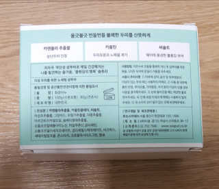 솝퓨리 노세범 샴푸바 지성두피 고체샴푸 — 3점을 준 리뷰어가 2019년 7월 올린 사용 사진