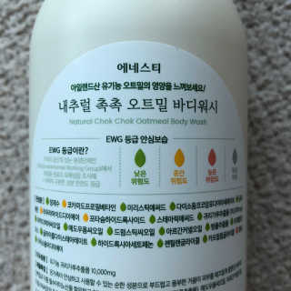 (주)에네스티 내추럴 촉촉  오트밀 바디워시 500ml — 4점을 준 리뷰어가 2020년 3월 올린 사용 사진