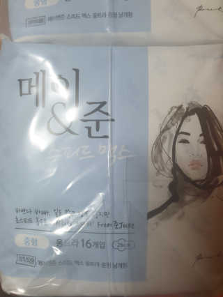 지언님이 올린 리뷰 사진 3