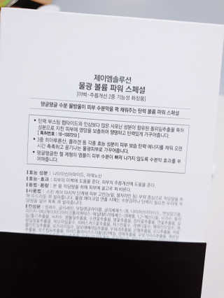 은갱쮸님이 올린 리뷰 사진 3