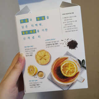 (주)쟈뎅 [쟈뎅] 아워티 — 4점을 준 리뷰어가 2019년 8월 올린 사용 사진