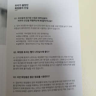 슬뷰님이 올린 리뷰 사진 2