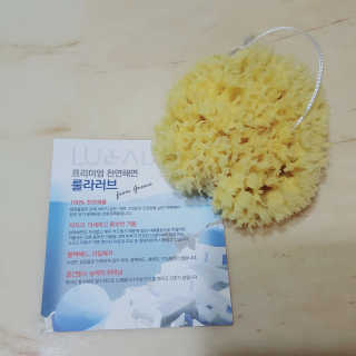 룰라러브 모공관리 끝 지중해산 천연해면 바디스펀지 — 5점을 준 리뷰어가 2018년 2월 올린 사용 사진