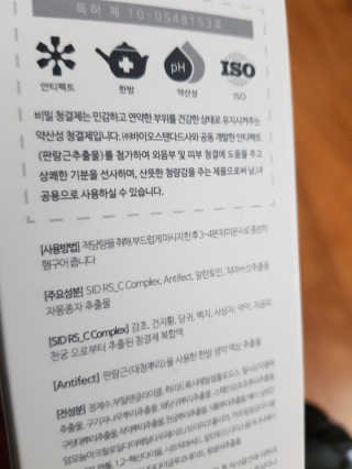 김안나님이 올린 리뷰 사진 3