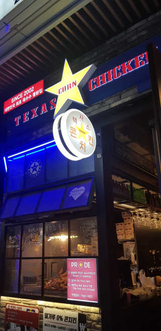 fongfong님이 올린 리뷰 사진 1