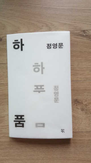 허미령님이 올린 리뷰 사진 1