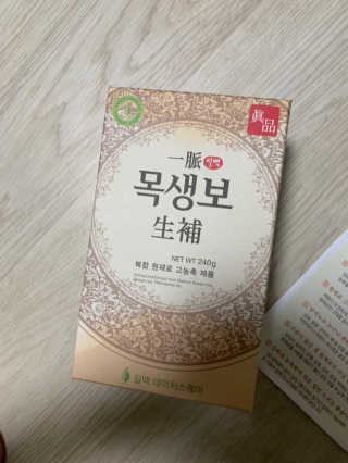 김주은님이 올린 리뷰 사진 1