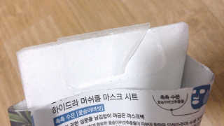 JennyJung님이 올린 리뷰 사진 4