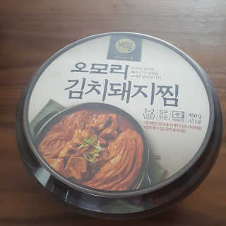 GS25 YOU US  오모리김치돼지찜 — 5점을 준 리뷰어가 2018년 3월 올린 사용 사진
