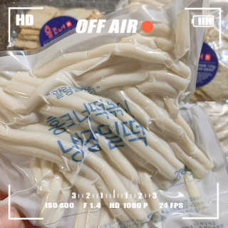 잠실맛집,홍코너떡볶이가우리집에[옛날맛,짜장맛옵션] — 5점을 준 리뷰어가 2019년 11월 올린 사용 사진