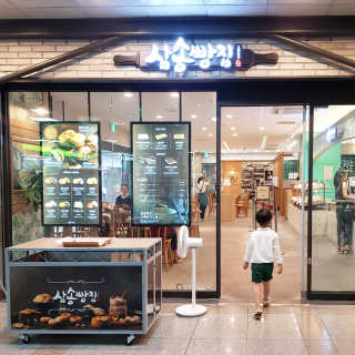 삼송빵집 부천점 [삼송빵집 부천역사점]삼송빵집 특별세트 — 5점을 준 리뷰어가 2019년 8월 올린 사용 사진