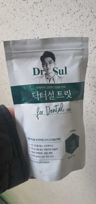 Marine님이 올린 리뷰 사진 1