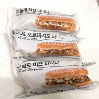 레빗♡깡총님이 올린 리뷰 사진 2