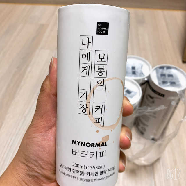 마이노멀 버터커피 - 방탄커피 6개입 리뷰 사진