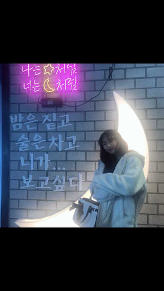 [지금 보고싶다 천호점] 20000원 상당 메뉴이용권 — 5점을 준 리뷰어가 2019년 10월 올린 사용 사진
