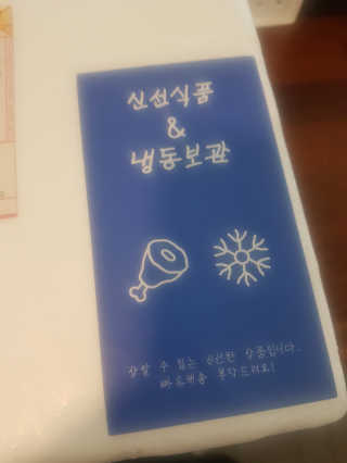 [어글어글] 반려견 친환경 간식 9종 세트 — 3점을 준 리뷰어가 2019년 6월 올린 사용 사진