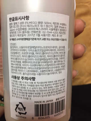 난지금너무졸려님이 올린 리뷰 사진 2