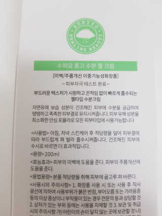 꽃찌님이 올린 리뷰 사진 3