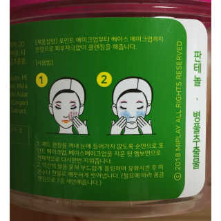 Eunhye님이 올린 리뷰 사진 4
