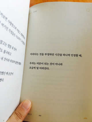 쭁님이 올린 리뷰 사진 3