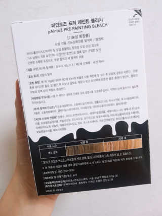 김소영님이 올린 리뷰 사진 4